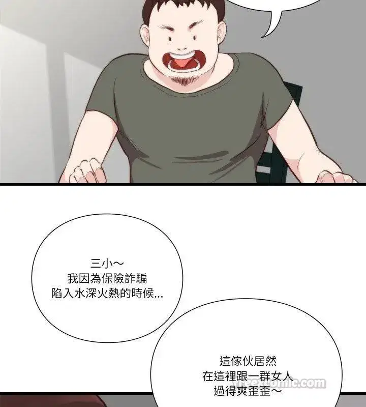 第34話