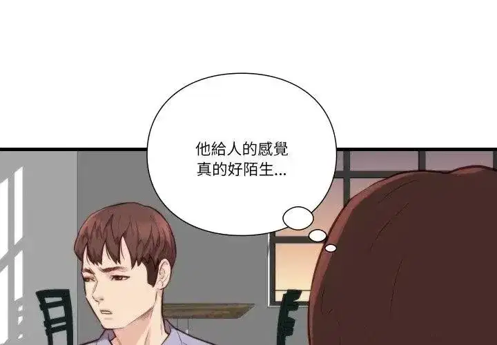 第34話