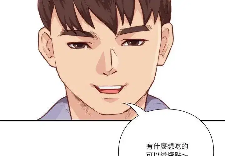 第34話