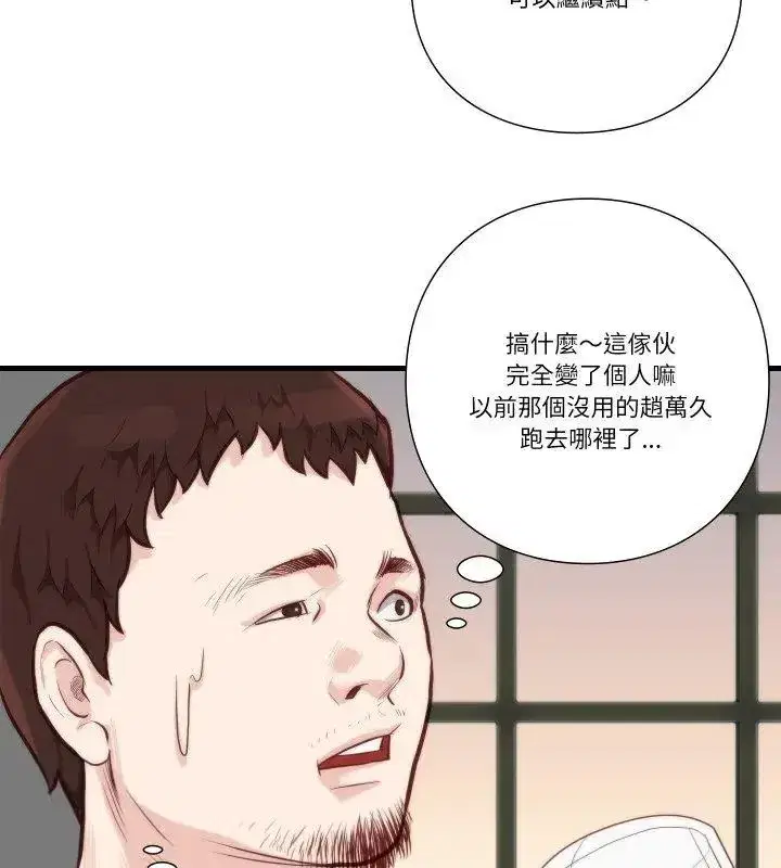第34話