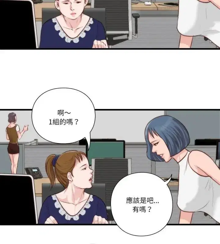 第34話