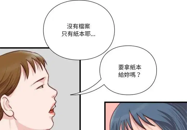 第34話