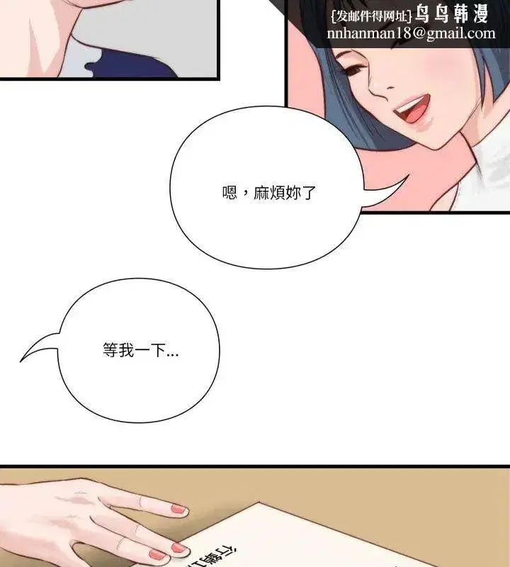 第34話