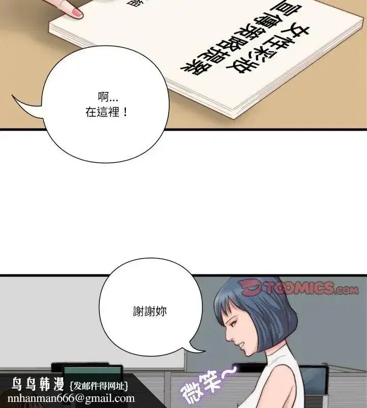 第34話