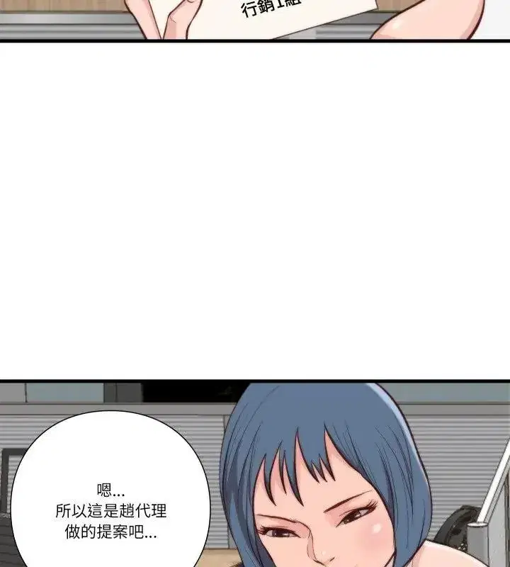 第34話