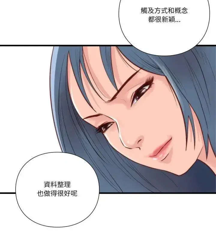 第34話