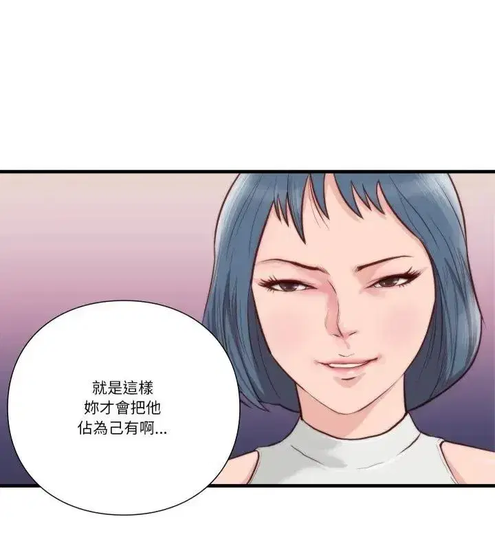 第34話
