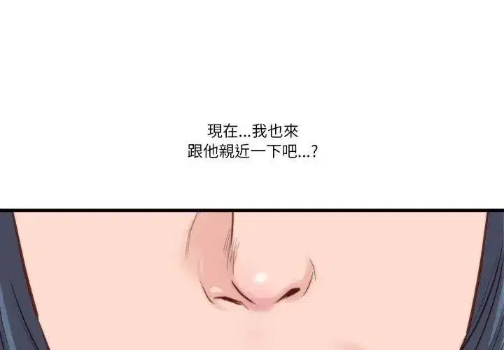 第34話