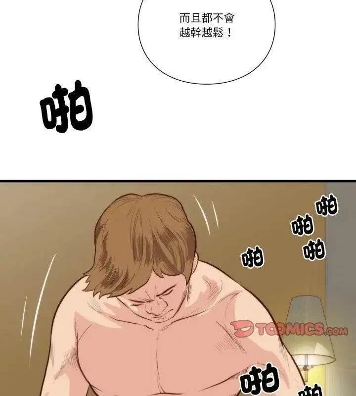 第34話