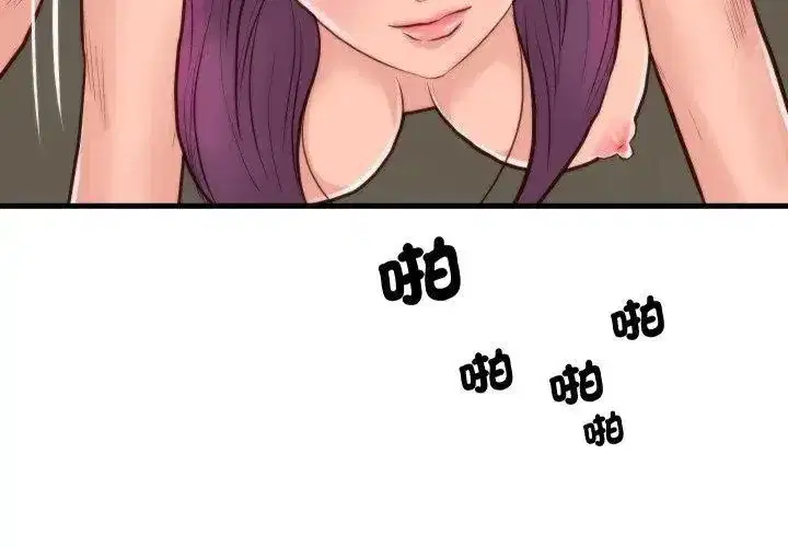 第34話