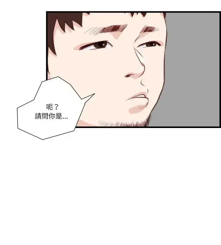 第34話
