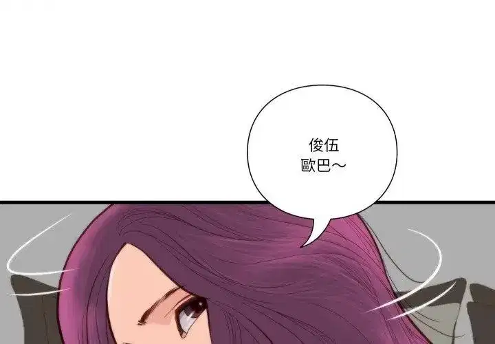第34話