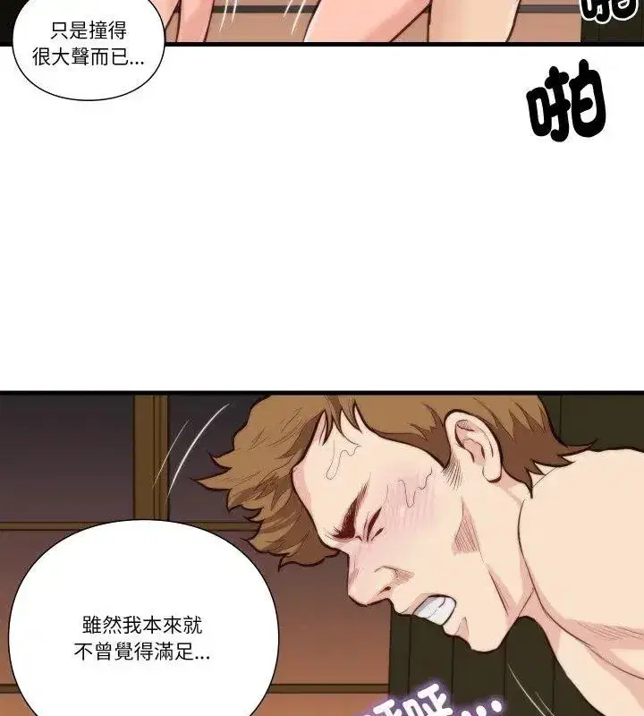 第34話