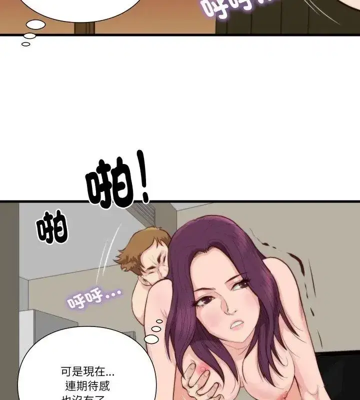第34話