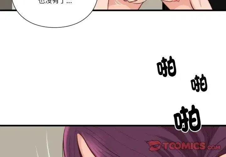 第34話
