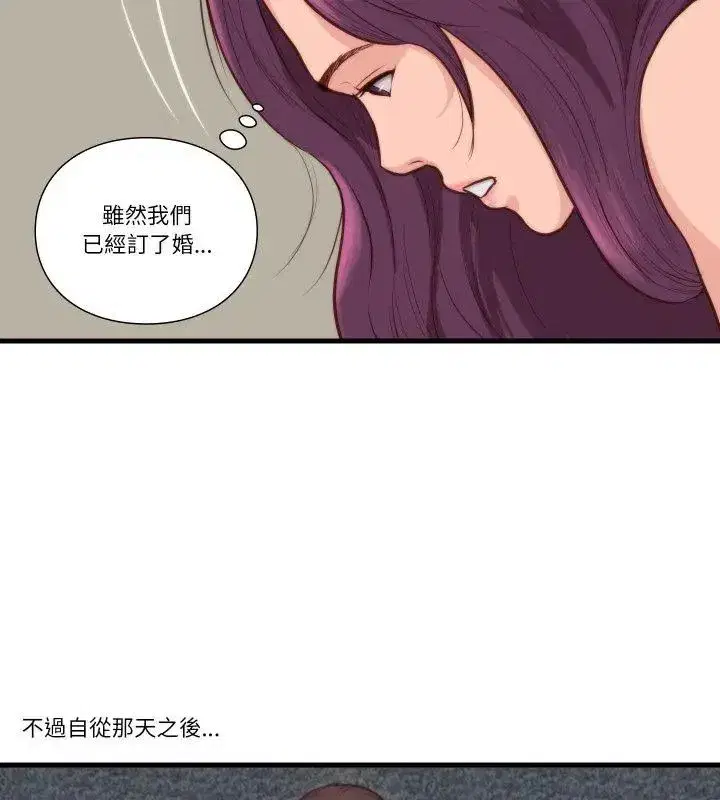 第34話