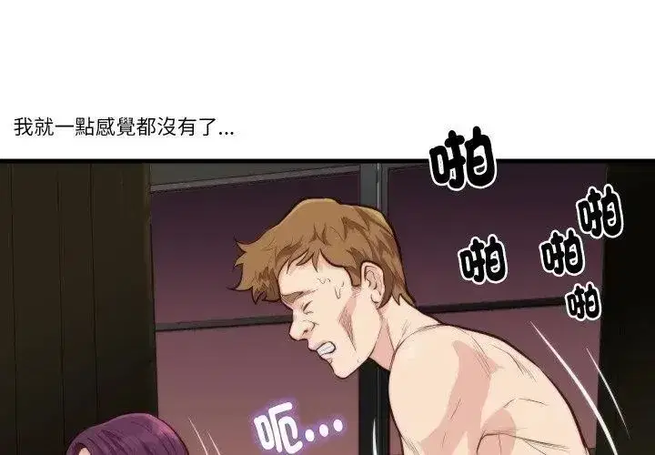 第34話