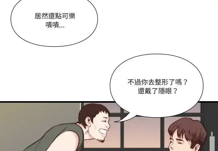 第34話