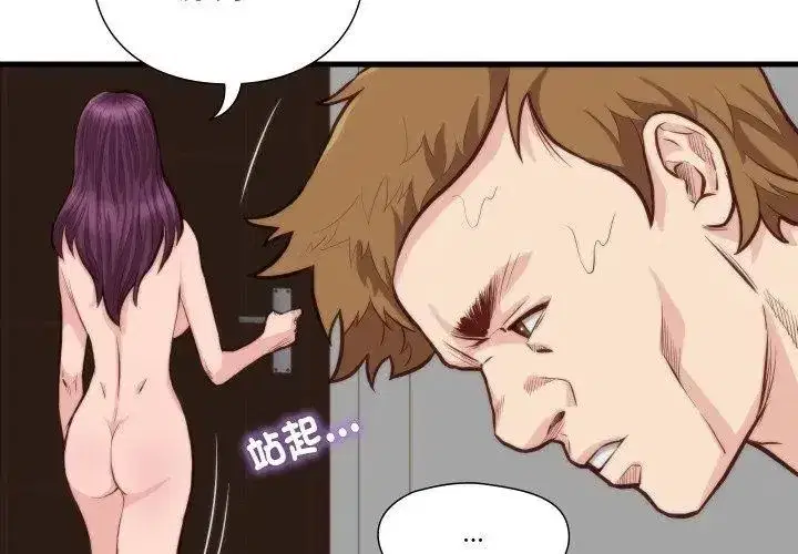 第34話
