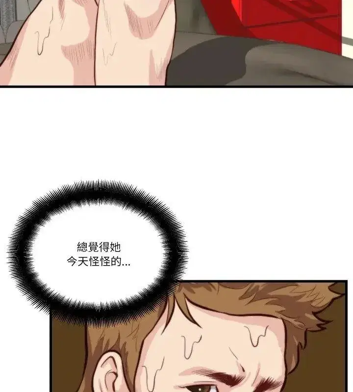 第34話