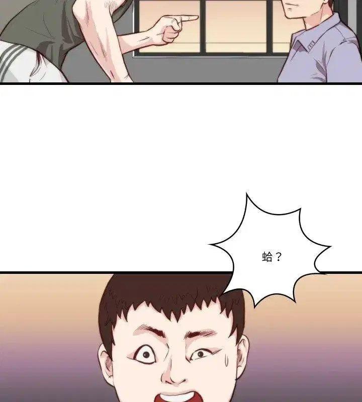 第34話