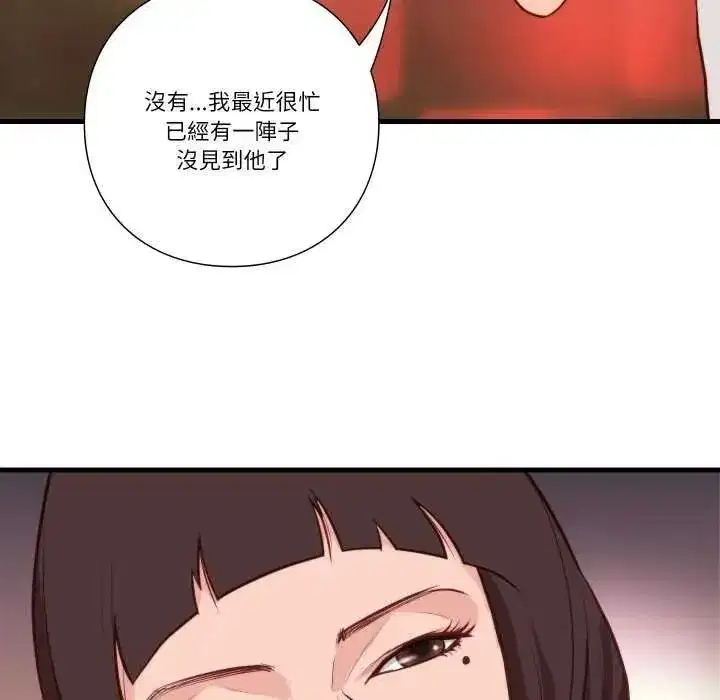 第35話