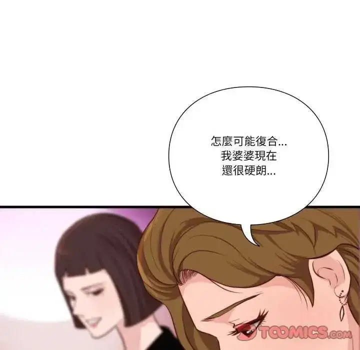 第35話