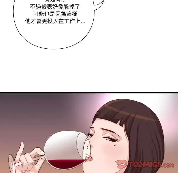 第35話