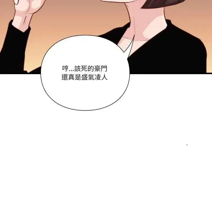 第35話