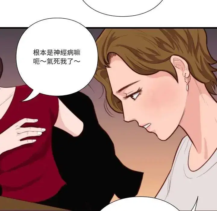 第35話