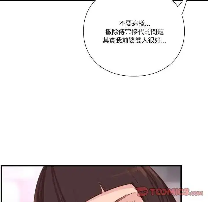 第35話