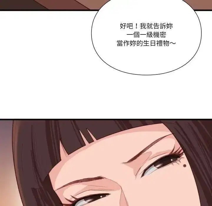 第35話