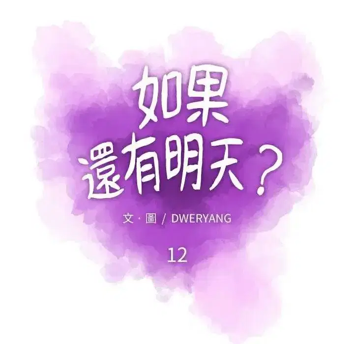 第35話