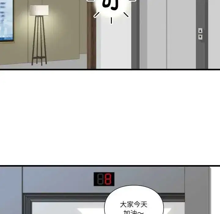 第35話