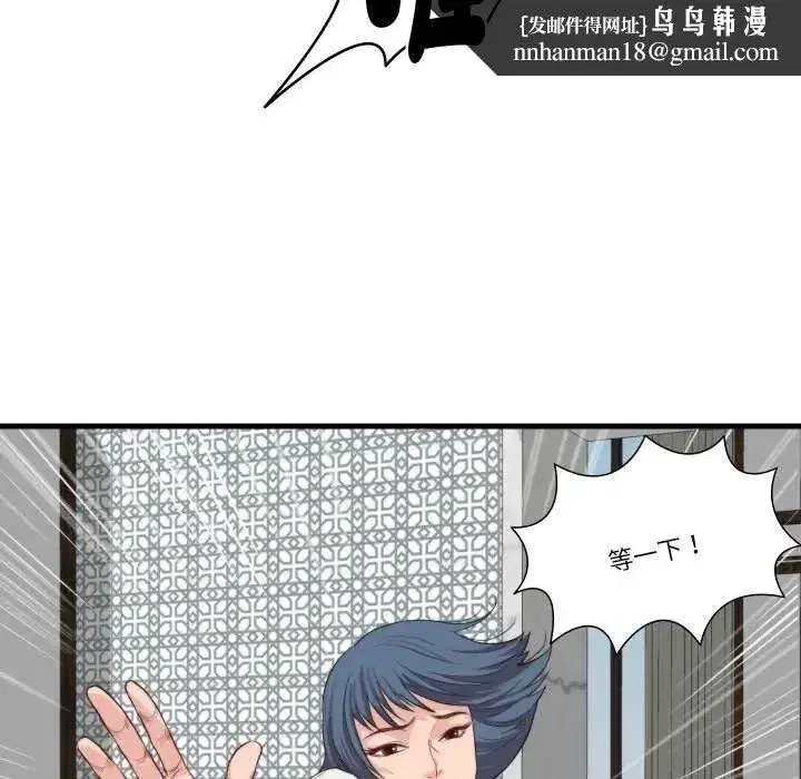 第35話