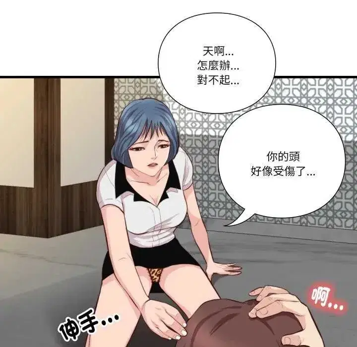 第35話
