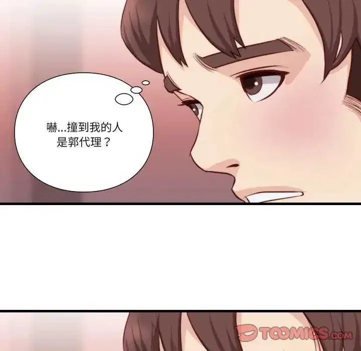 第35話