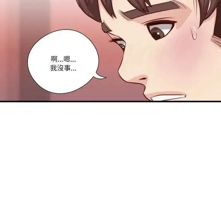 第35話