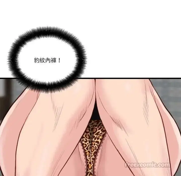 第35話
