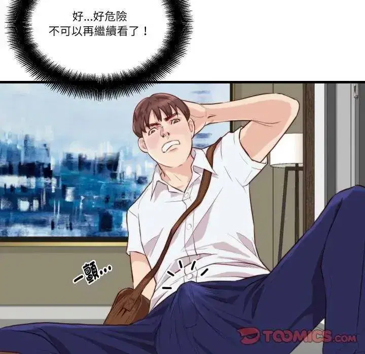 第35話