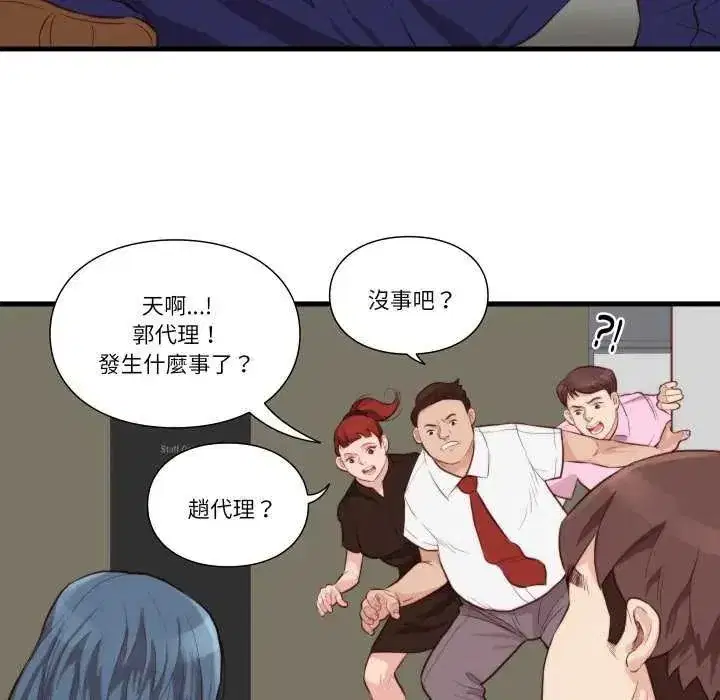 第35話