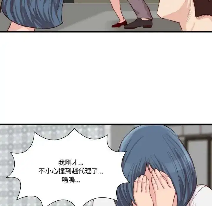第35話