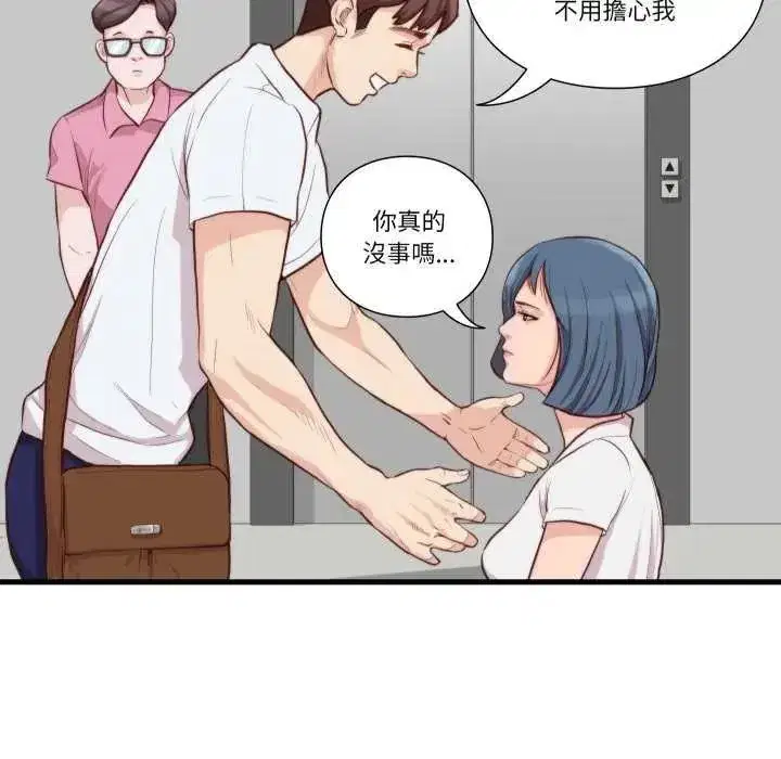 第35話