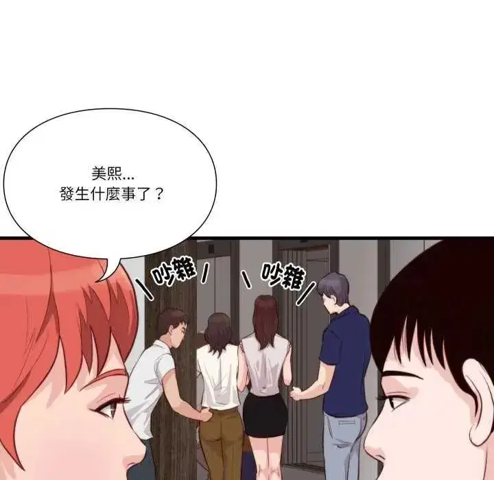 第35話