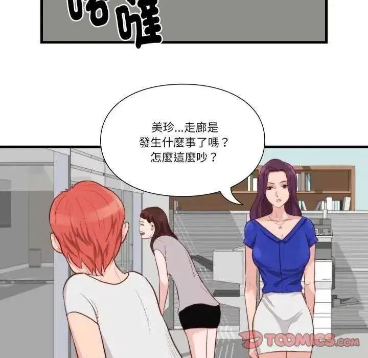 第35話