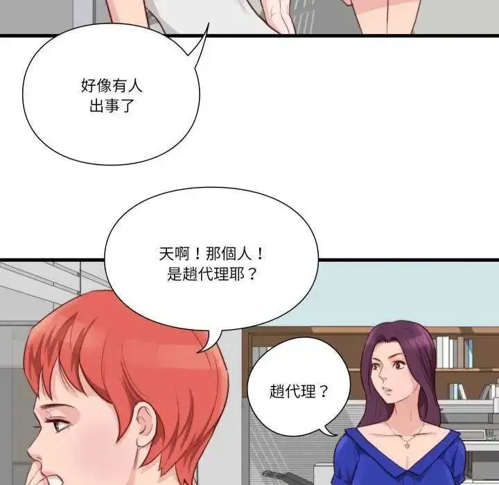 第35話
