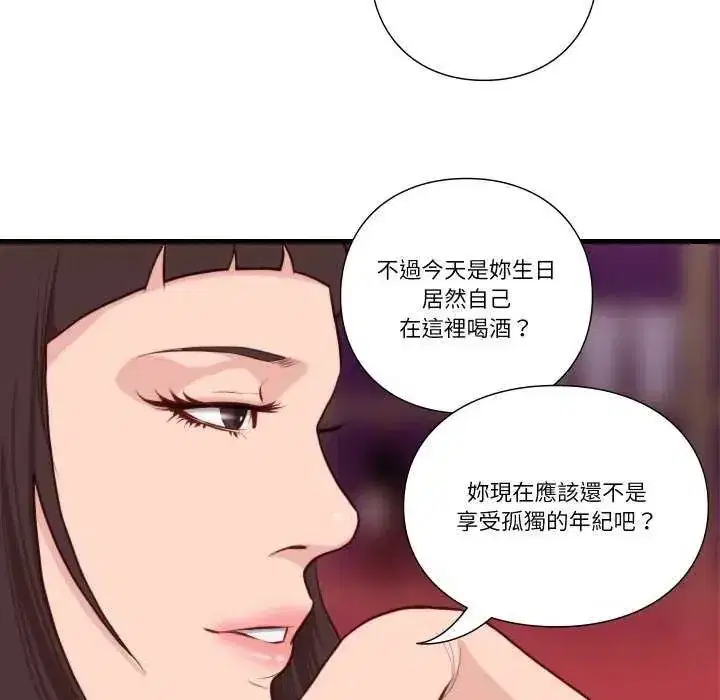 第35話
