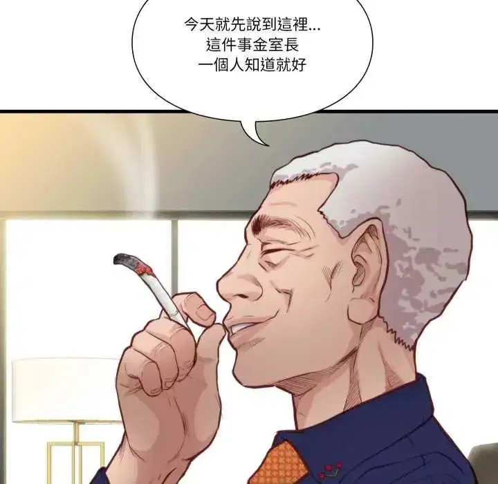 第36話