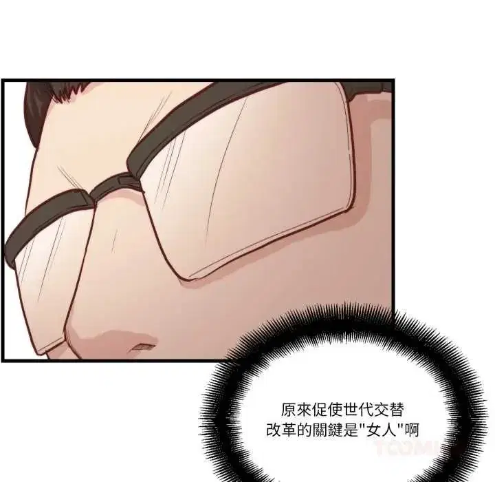 第36話