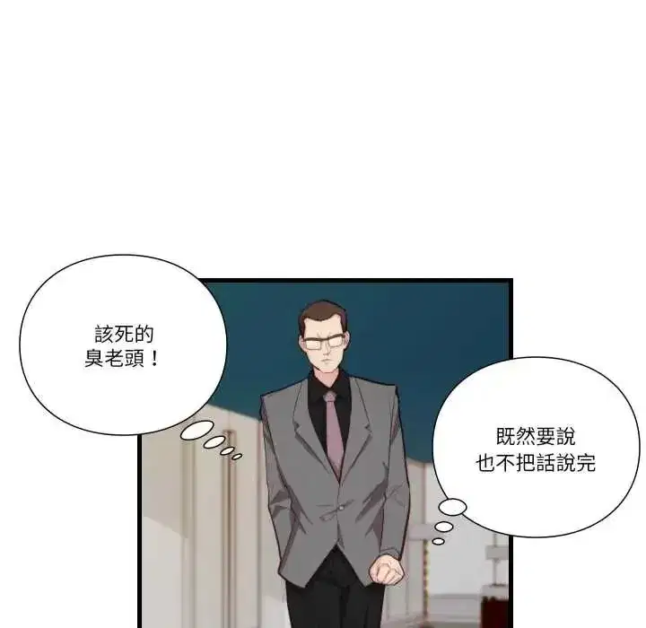 第36話